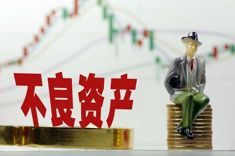 一季度掛牌破500億！地方AMC成“收包大戶”